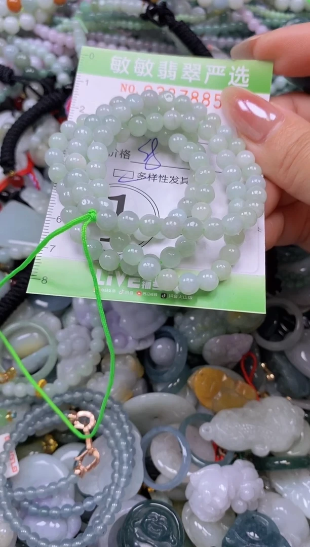 颈饰未镶嵌翡翠闪购0387885qq