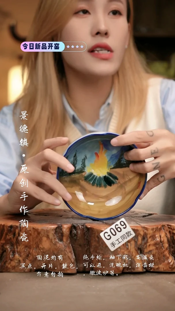 其他G069新十二器瓷器