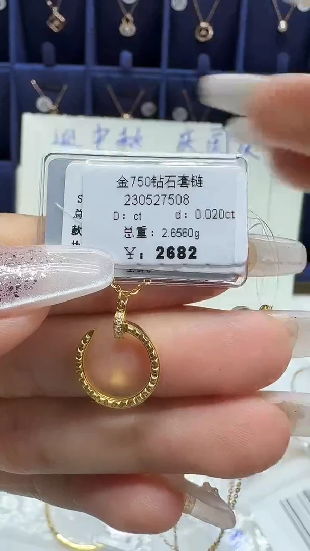 项链18K金镶嵌钻石项链