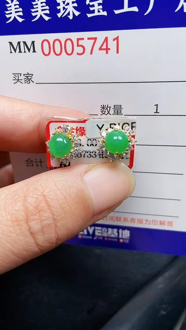 颈饰银S925镶嵌翡翠5741
