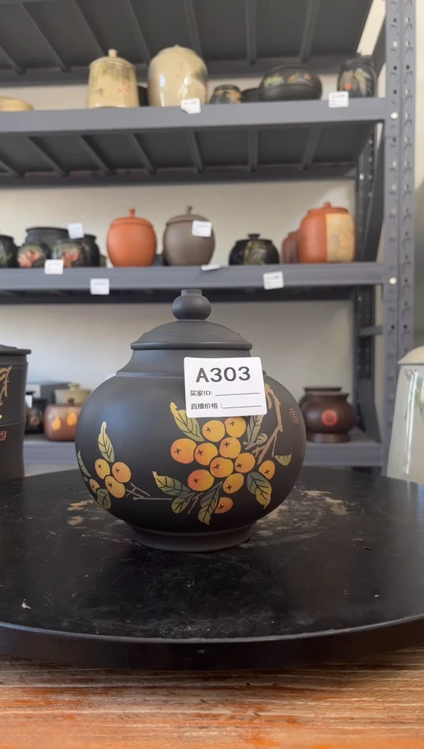 建水紫陶精品茶罐A303微瑕