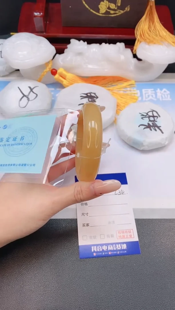 未镶嵌手镯石英质玉31L34-56