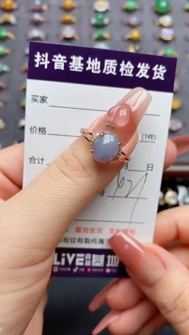 银S925镶嵌戒指翡翠...