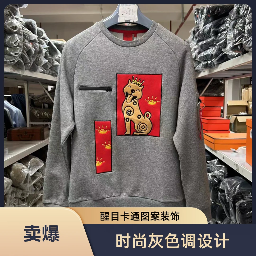 插肩袖套头常规春季薄款长袖卫衣保暖时尚加绒情侣灰色休闲703