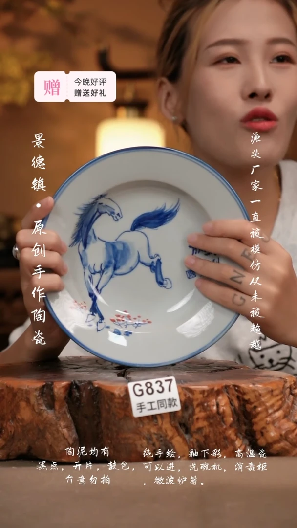 其他G837新十二器陶瓷