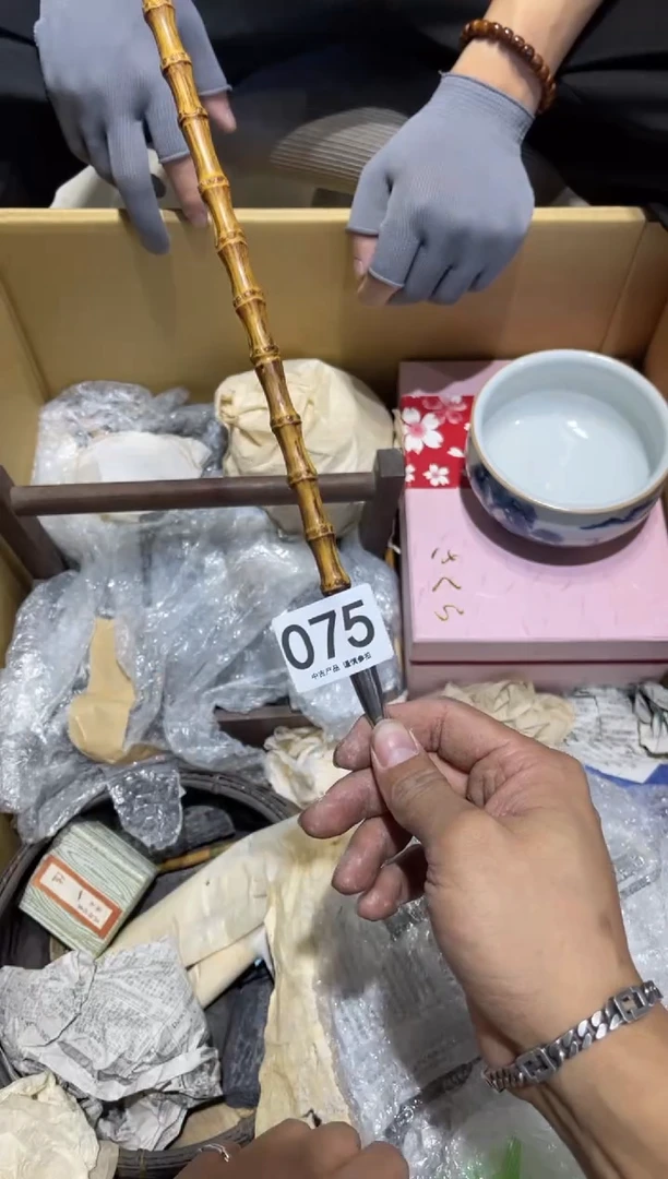 浙****️075............茶道具