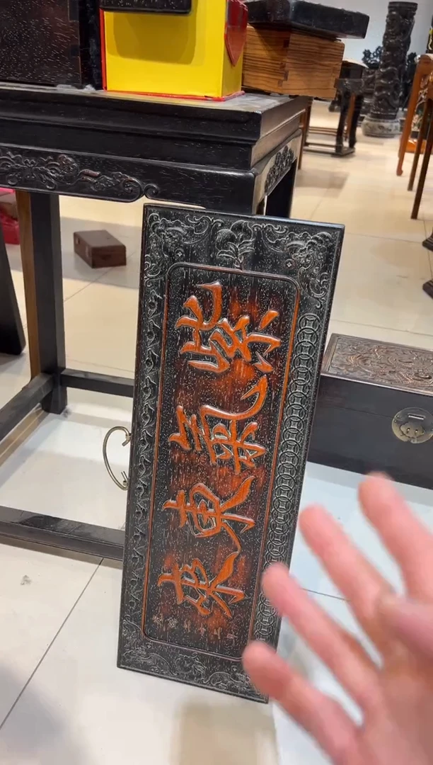 木木雕款紫气东来牌匾