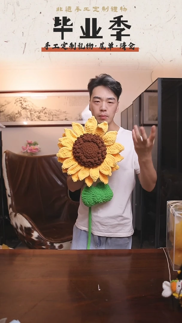 非遗手工定制花束，孤品清仓！！