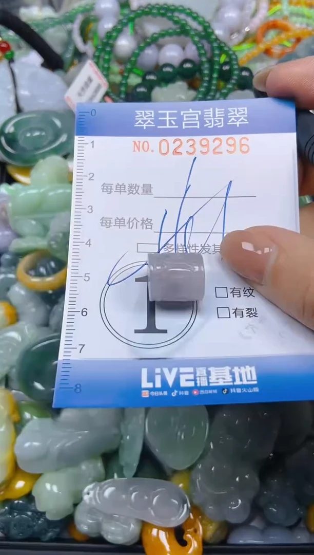 颈饰未镶嵌翡翠闪购C0239296多样性发其一