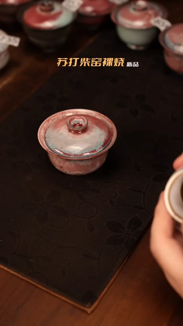 柴窑裸烧自然落灰860