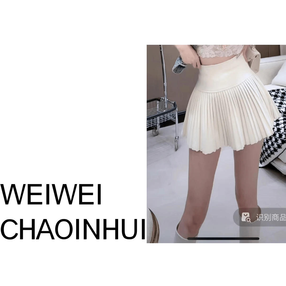 意模【薇薇高端欧货】欧货时尚百搭休闲高腰百褶半身裙341-30960920