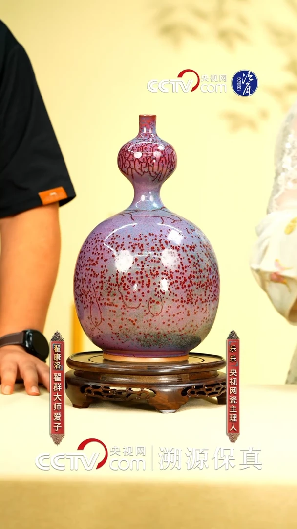 摆件翟群 翟家钧窑94