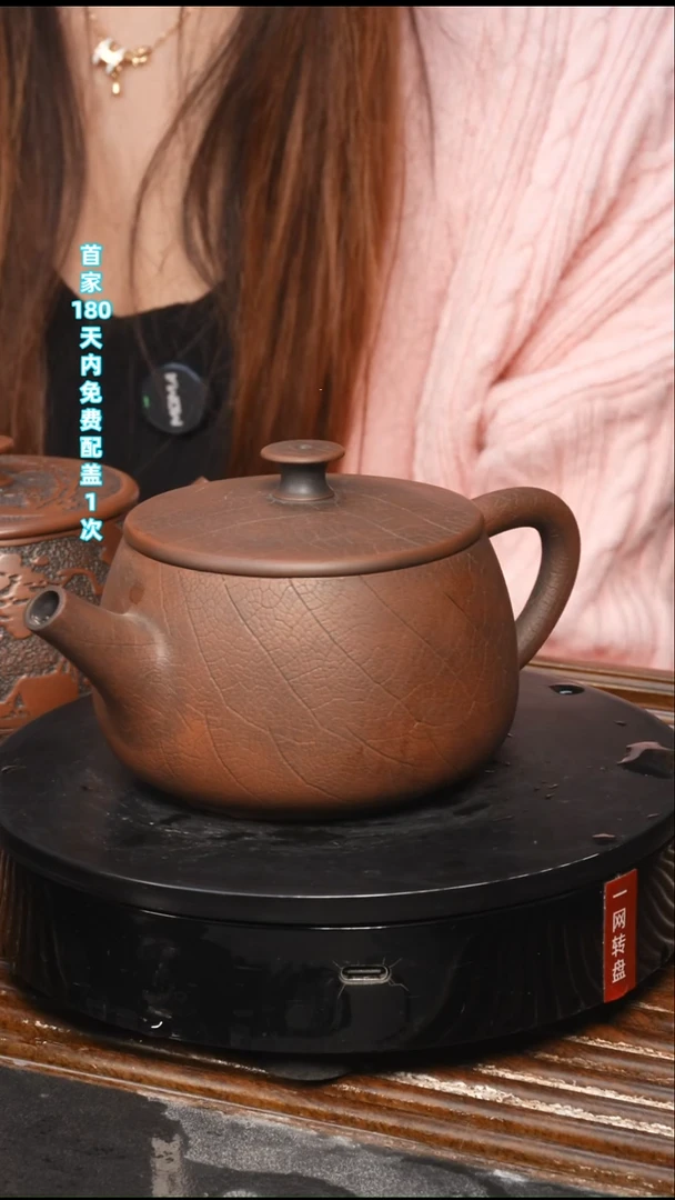 福利款-古铜球孔-叶脉纹汉瓦球孔200C 单壶