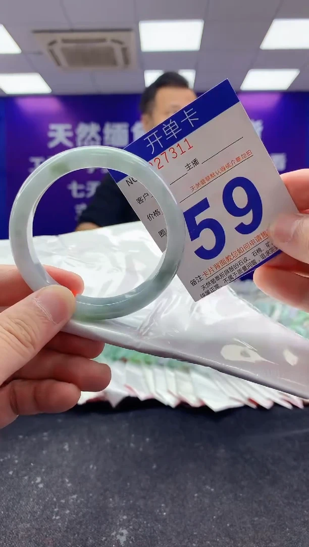 未镶嵌手镯翡翠AAAAAAAAAAAA