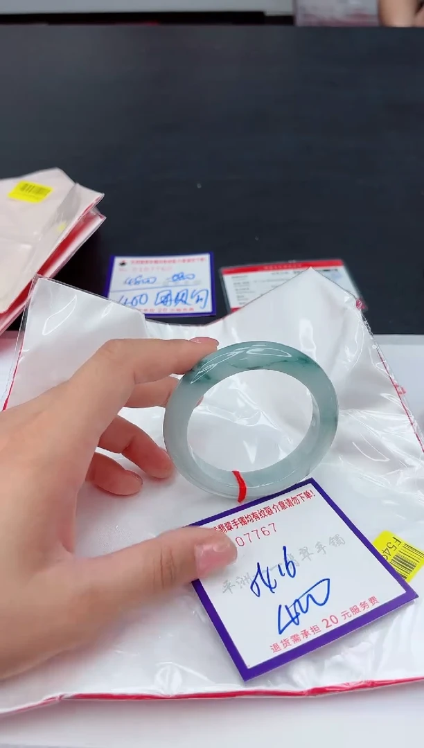 未镶嵌手镯翡翠1