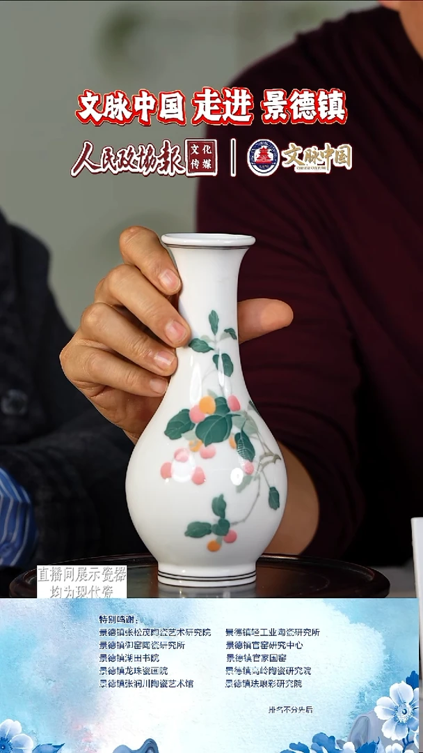 摆件陶瓷文脉艺术茶具摆件A012