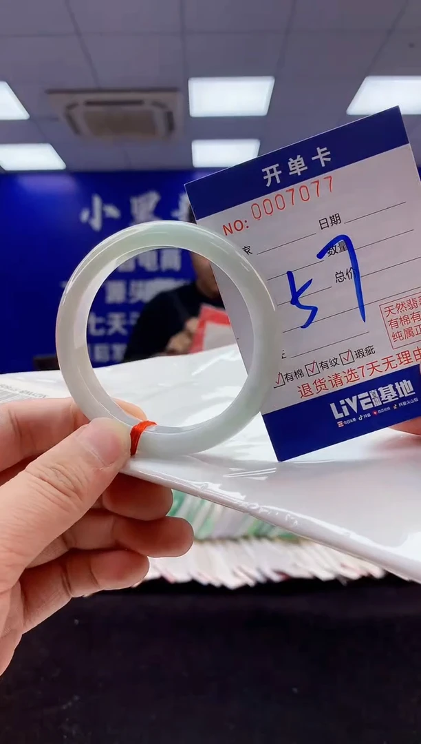 翡翠手镯未镶嵌1天然A货缅甸翡翠默认有瑕