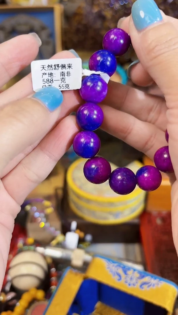 玛瑙/玉髓手链合金清风雅轩专属链接