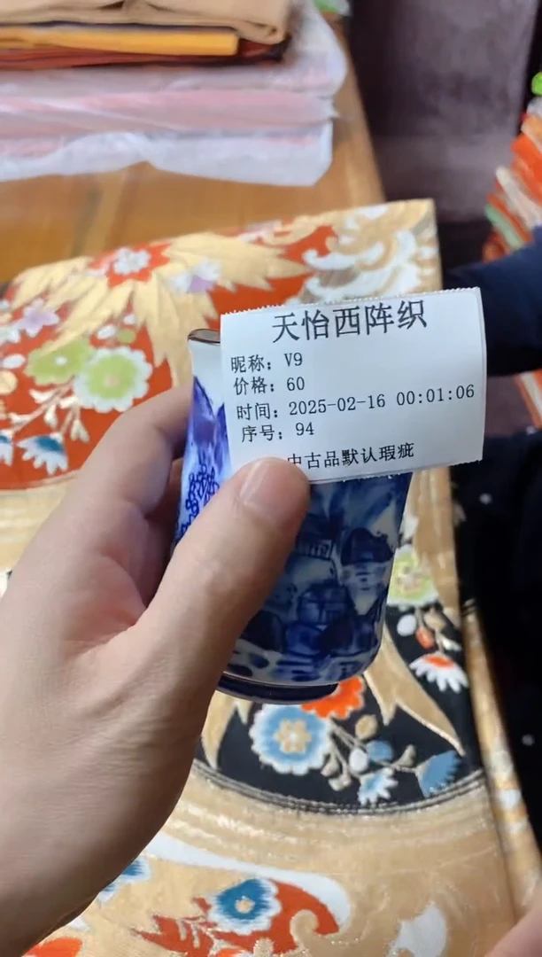 【闪购商品】瓷片091 94V9V9V9V9