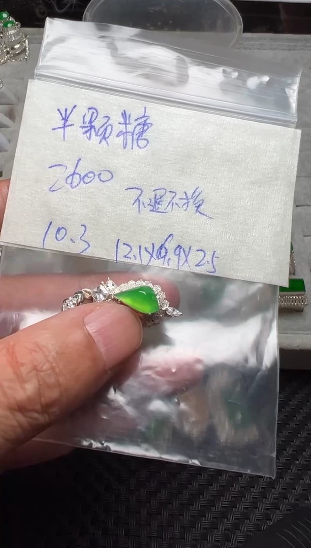 未镶嵌定制翡翠ᦗ****༊A货缅甸翡翠