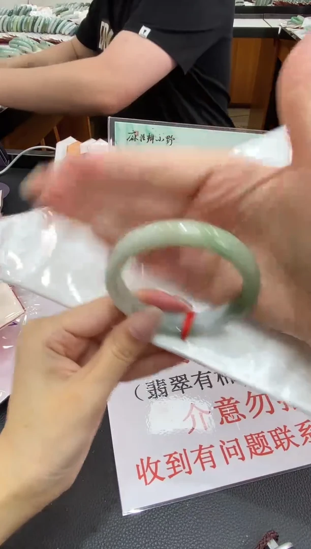 未镶嵌手镯翡翠天然翡翠A货(拍一发一)239