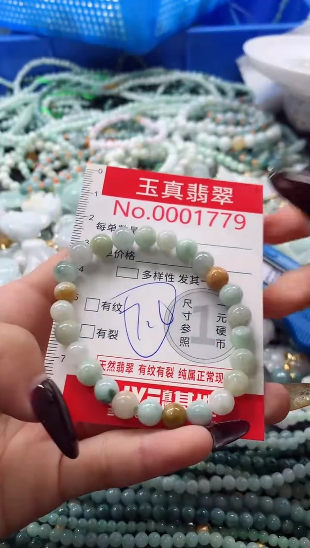 吊坠(不含链)未镶嵌翡翠1779