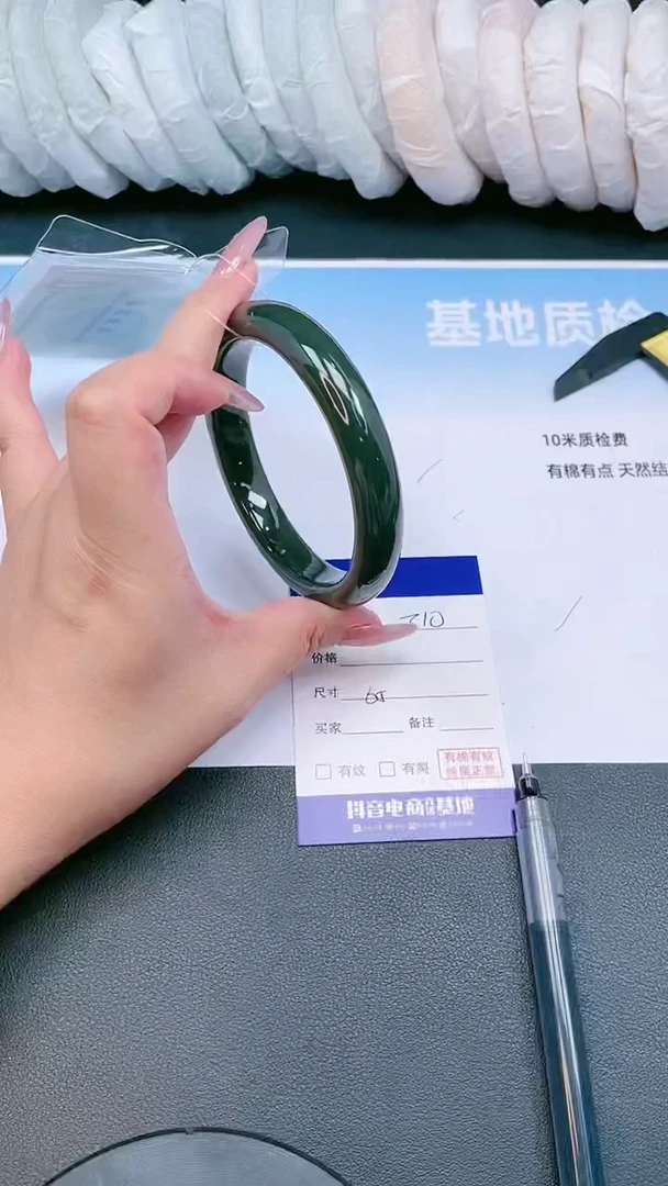 未镶嵌手镯和田玉27T10-65