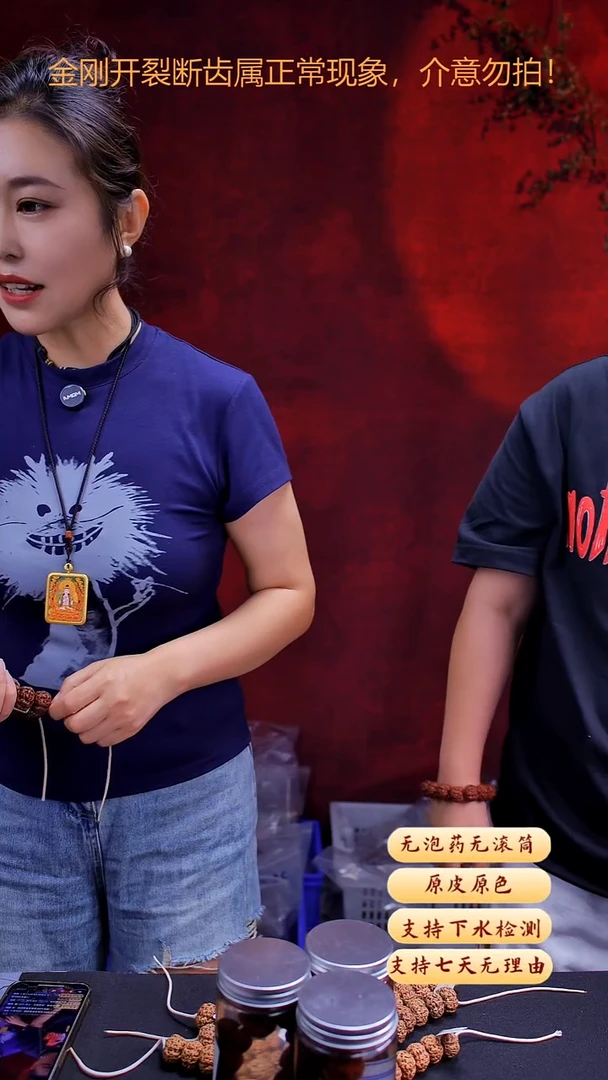 金刚菩提手串私人订制不分品22以上尺寸