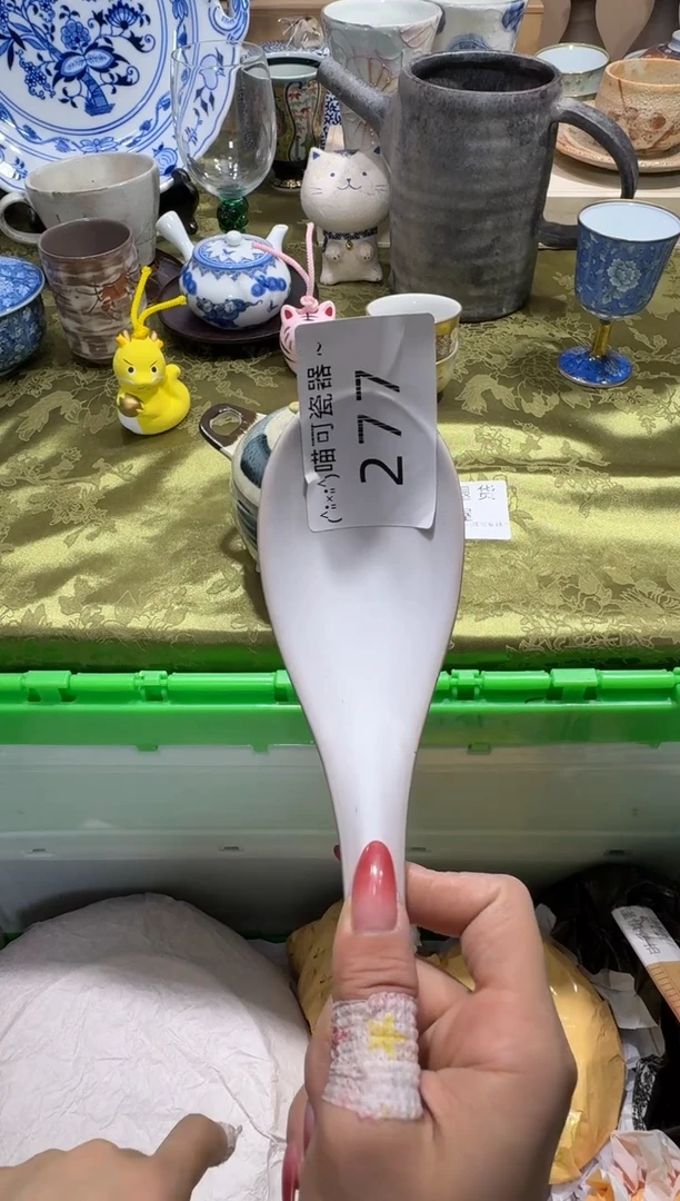 瓷片未* 喵可瓷器 闪购类型 定向 未圆
