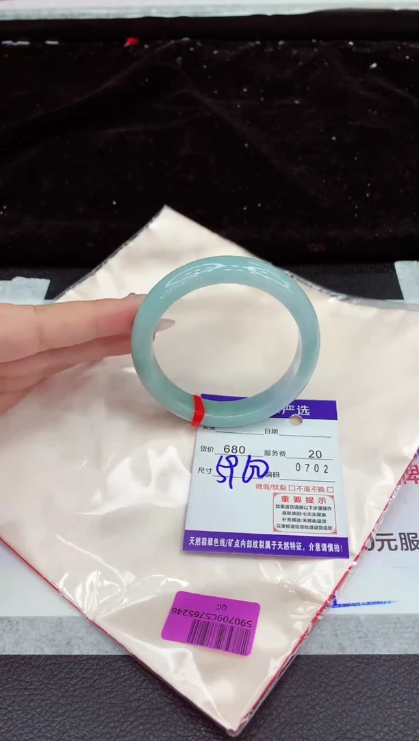 翡翠手镯未镶嵌1