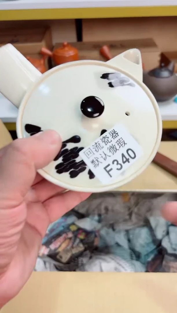 ?****️340回流茶壶回流茶壶