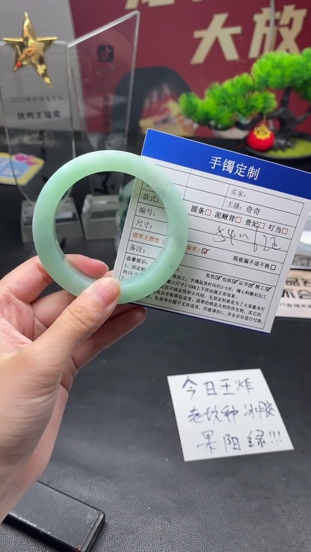 未镶嵌定制定制翡翠?****?定制手镯