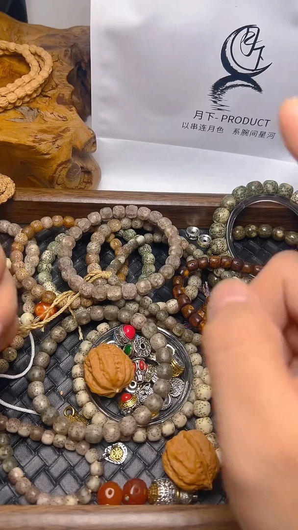 星月菩提手串月下 星月单圈 0.99