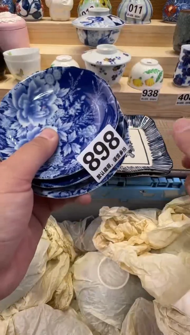 甜*瓷器瓷器瓷器瓷器瓷器瓷器瓷器