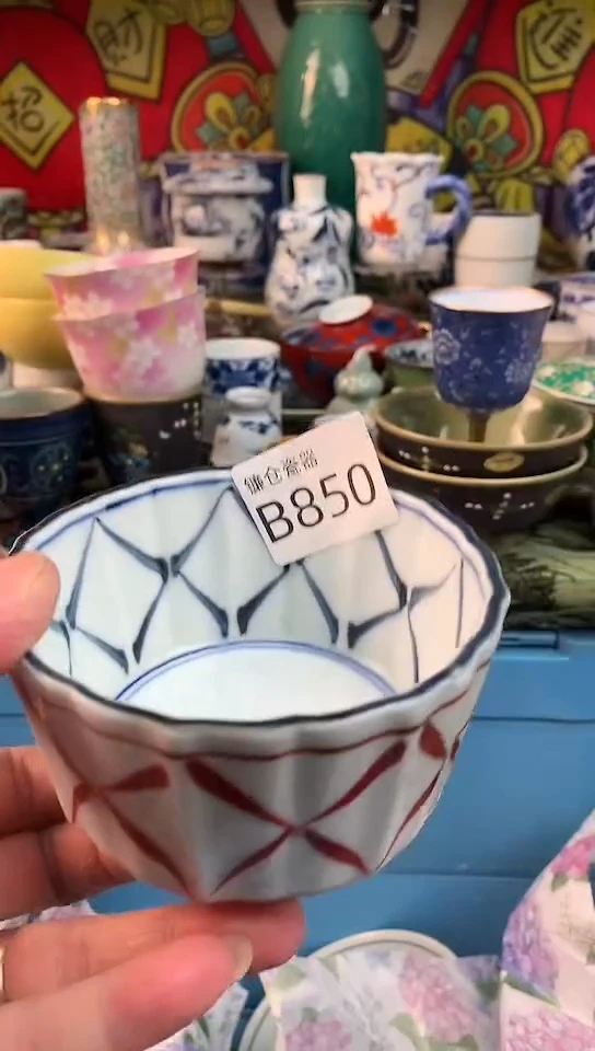 白***手镰仓瓷器满18包邮B850