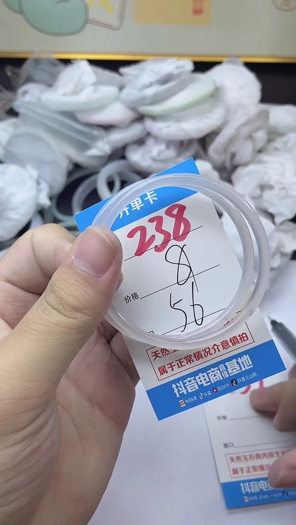 手镯玛瑙/玉髓未镶嵌238