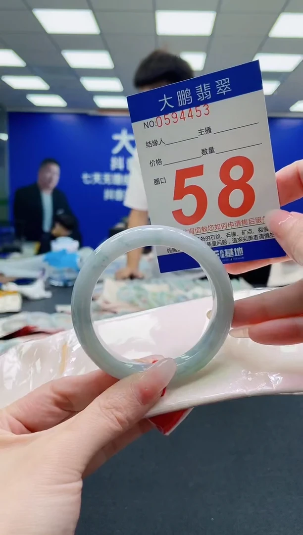 未镶嵌手镯翡翠AAAAAAAAAAAAAAAAAA