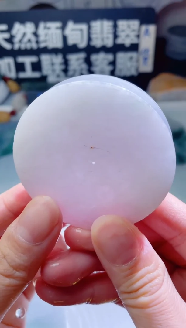 颈饰未镶嵌翡翠964