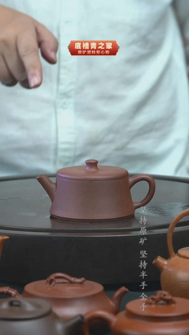 茶壶紫砂半手工清水泥云柱140cc