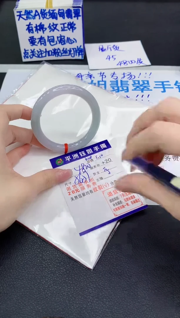 翡翠手镯未镶嵌111111111111