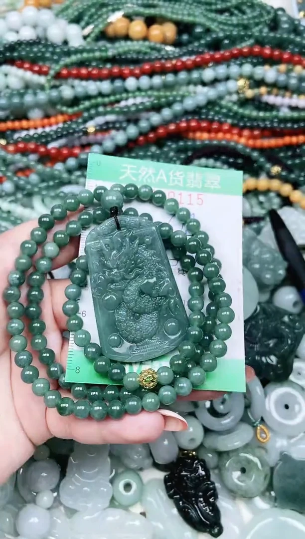 颈饰未镶嵌翡翠翡翠