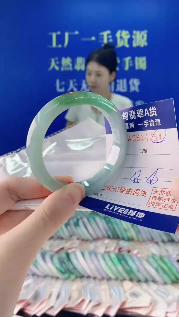 未镶嵌手镯翡翠54