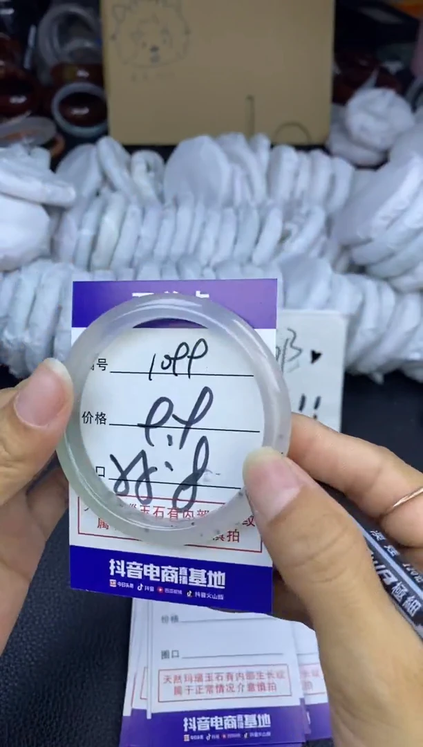 玛瑙/玉髓手镯未镶嵌1099