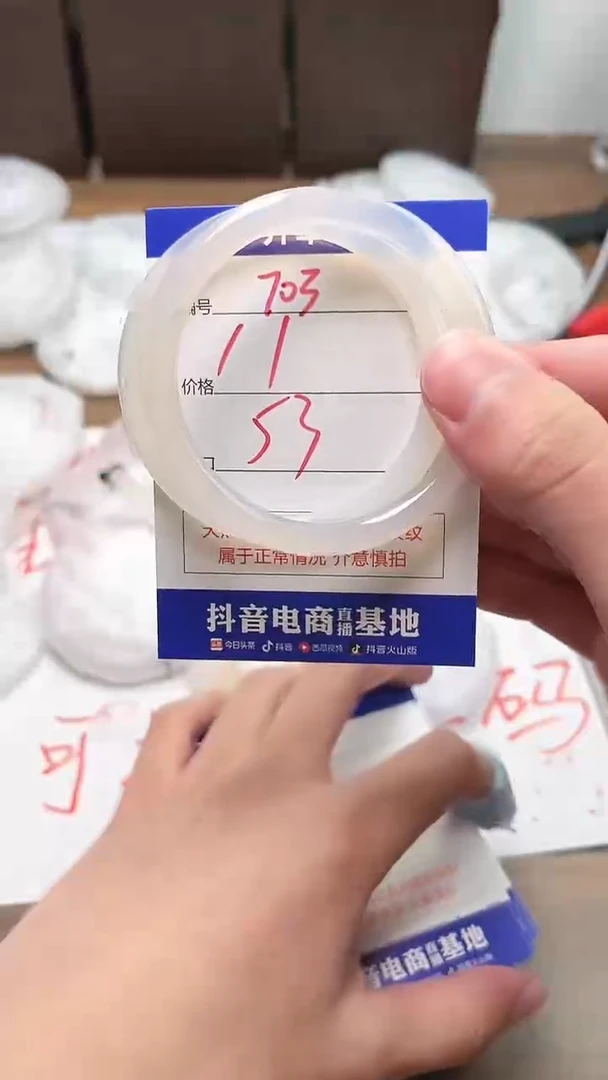 【闪购商品】玛瑙/玉髓手镯未镶嵌703