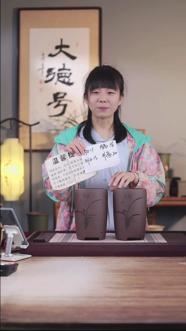 紫砂花盆瑕疵紫泥小笔筒一对无托