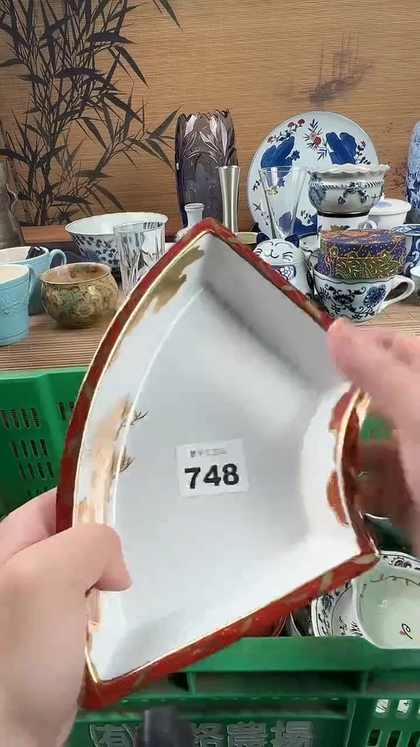 瓷片达*瓷片           748