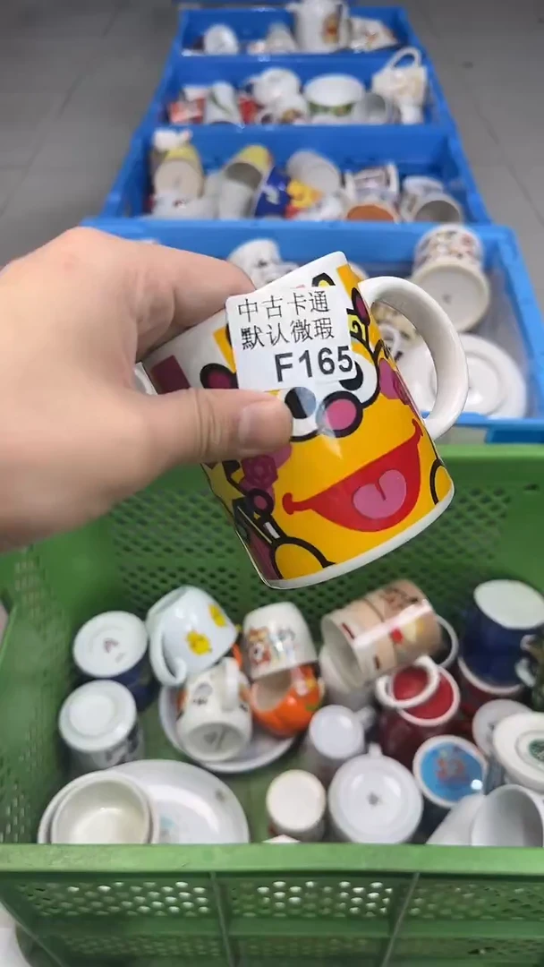 瓷片E****n中古卡通默认微瑕165