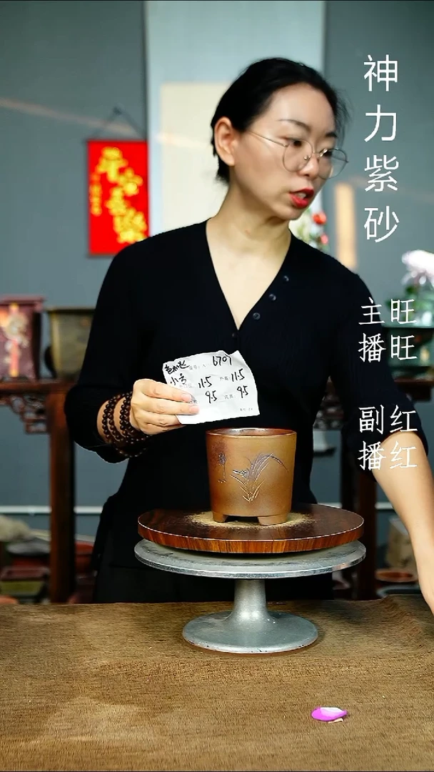 紫砂花盆6709 紫砂花盆紫砂