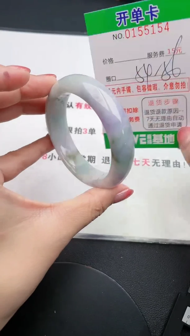 翡翠手镯未镶嵌54天然翡翠A货