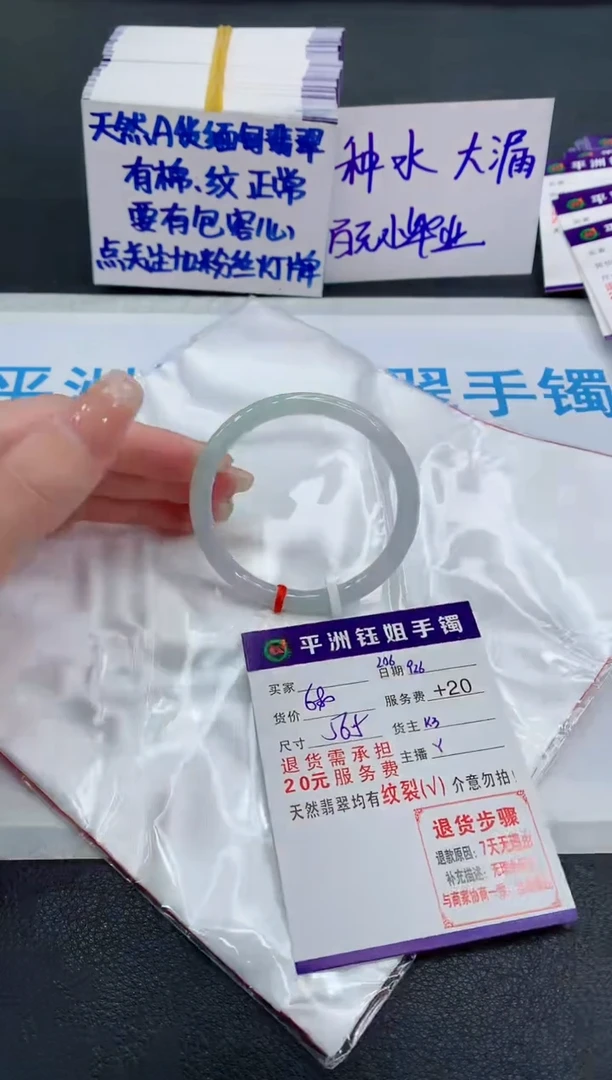 未镶嵌手镯翡翠111111111